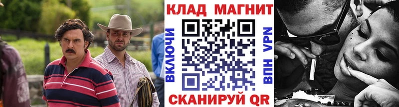Купить наркотики сайты Клинцы ГАШИШ  МАРИХУАНА  АМФ  Alpha PVP  Мефедрон  COCAIN 