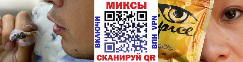 ОМГ ОМГ рабочий сайт  Клинцы  Бутират вода 