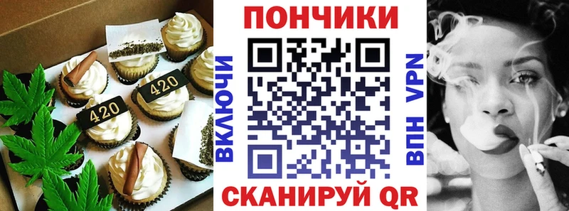 Cannafood марихуана  дарнет шоп  Клинцы 