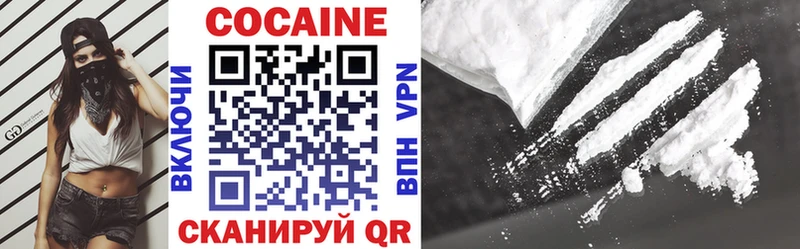 Cocaine Columbia  Клинцы 