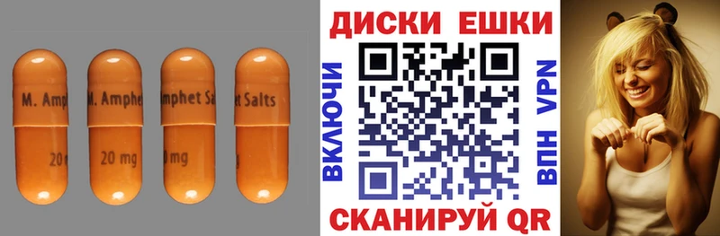 где продают   Клинцы  ЭКСТАЗИ 300 mg 