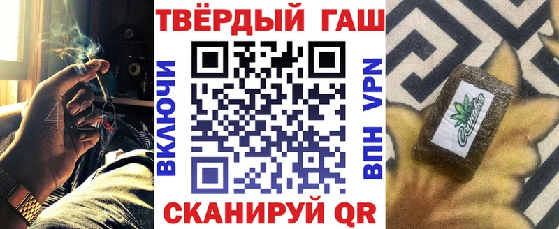 Гашиш ice o lator  магазин    Клинцы 