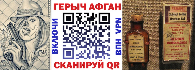 Героин герыч  Клинцы 