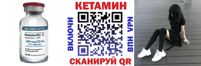 КЕТАМИН VHQ  blacksprut сайт  Клинцы 