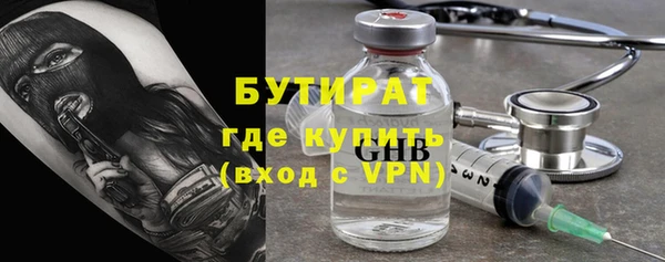прущие грибы Бугульма