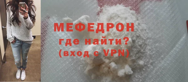 таблы Бородино