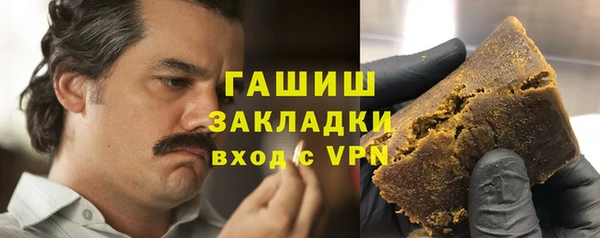 амфетамин Тавда