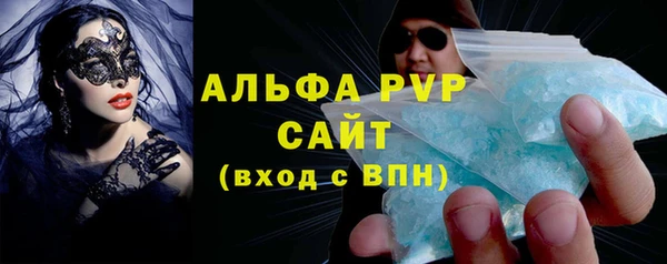 прущие грибы Бугульма