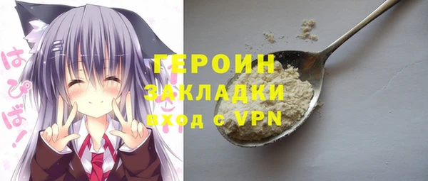 прущие грибы Бугульма