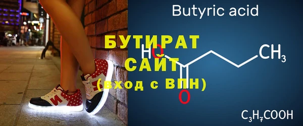 метадон Верхний Тагил