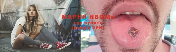 марки nbome Тайга