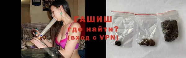 прущие грибы Бугульма