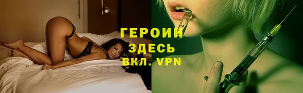 прущие грибы Бугульма