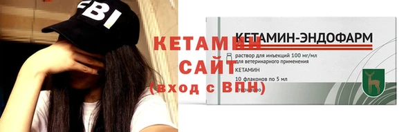 прущие грибы Бугульма