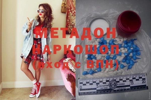 индика Бронницы