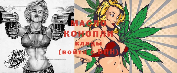 прущие грибы Бугульма
