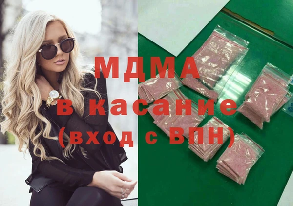 прущие грибы Бугульма