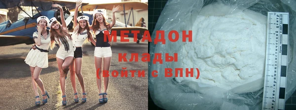 прущие грибы Бугульма