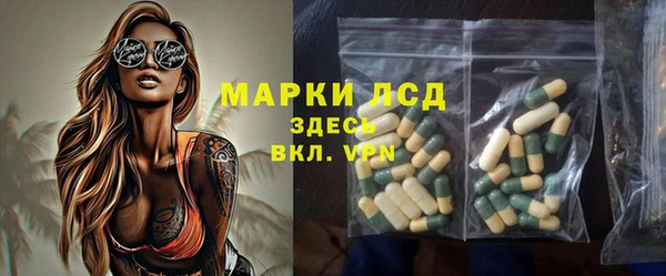 марки nbome Тайга