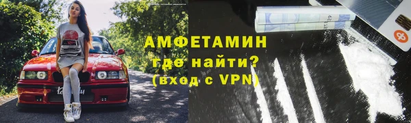 таблы Бородино