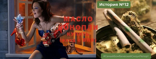 альфа пвп Сясьстрой