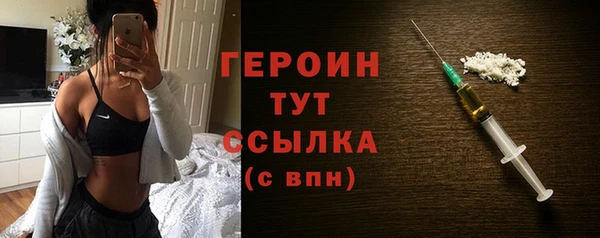 таблы Бородино