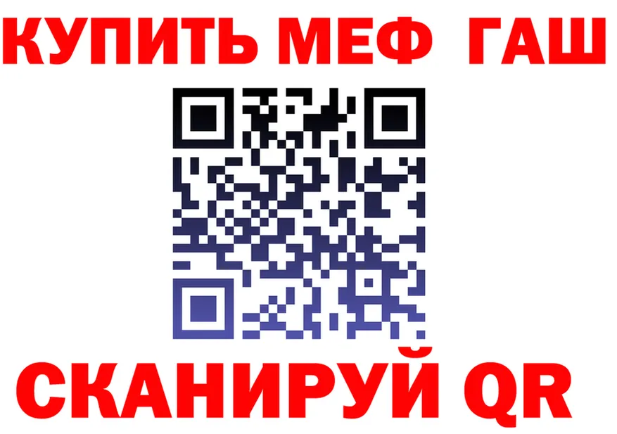 АМФ VHQ ссылка darknet hydra Клинцы