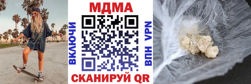 площадка наркотические препараты  Клинцы  МДМА crystal  наркотики 