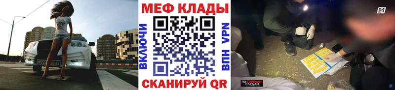 МЯУ-МЯУ VHQ  Клинцы 