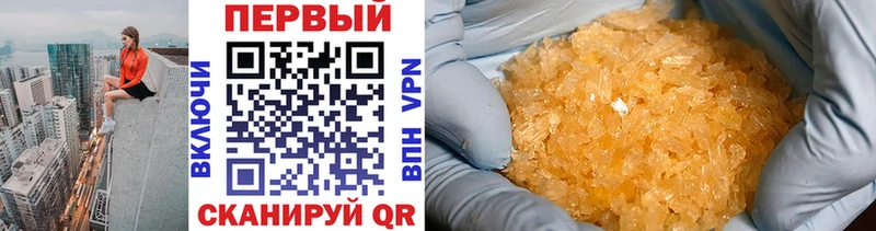 блэк спрут сайт Клинцы Первитин витя даркнет сайт