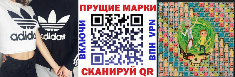 Наркотические марки 1,8мг  что такое наркотик  Клинцы 